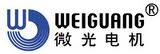 Компактные кулеры Weiguang для охлаждения электроники